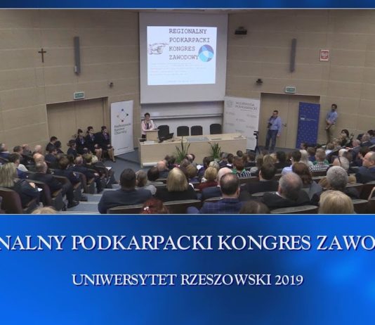 KSZTAŁCENIE NA POTRZEBY RYNKU – REGIONALNY PODKARPACKI KONGRES ZAWODOWY