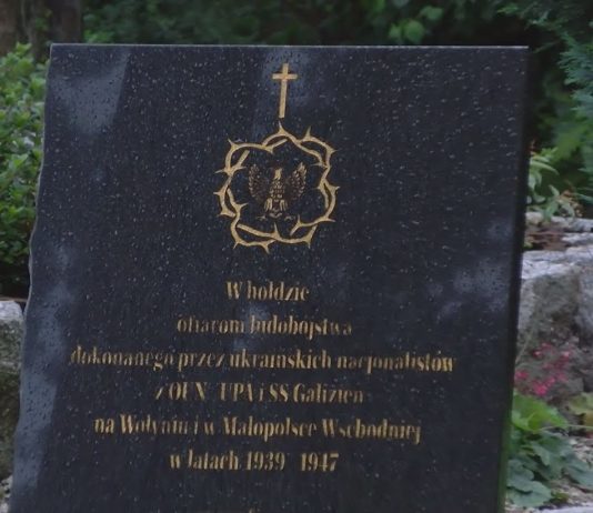 FESTIWAL MUZYKI ORGANOWEJ I KAMERALNEJ – MUZYCZNE DOZNANIA W TARNOBRZEGU