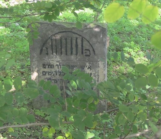 SPOTKANIE W ROCZNICĘ WYPĘDZENIA – WSPOMNIENIE TARNOBRZESKICH ŻYDÓW