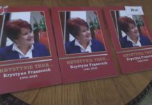 WSPOMNIENIE KRYSTYNY FRĄSZCZAK – W ZAMKU TARNOWSKICH PROMOWALI WYJĄTKOWĄ KSIĄŻKĘ