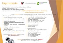 II ogólnopolska konferencja naukowo-techniczna „Mechanika w przemyśle i edukacji”