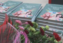 TARNOBRZESKIE KOBIETY Z PASJĄ – PREMIERA KSIĄŻKI BEATY GRZYWACZ