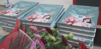 TARNOBRZESKIE KOBIETY Z PASJĄ – PREMIERA KSIĄŻKI BEATY GRZYWACZ