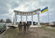 XXI misja humanitarna tarnobrzeskich myśliwych – Chersoń.