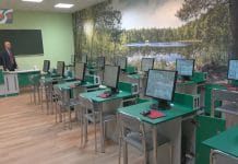 W TARNOBRZEGU POPRAWIAJĄ WARUNKI – WOJEWÓDZKI OŚRODEK RUCHU DROGOWEGO INWESTUJE