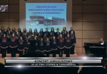 KONCERT JUBILEUSZOWY – 50 LAT PSM I STOPNIA W TARNOBRZEGU KONCERT JUBILEUSZOWY - 50 LAT PSM I STOPNIA W TARNOBRZEGU