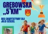 BIEG Z SERCEM DLA JULCI CIŹDZIEL 31 SIERPNIA 2025 W GRĘBOWIE BIEG CHARYTATYWNY DLA JULCI CIŹDZIEL - GRĘBÓW 31.08.2025