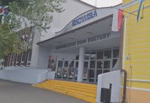 TARNOBRZEG Z DUŻYM DOFINANSOWANIEM – DOM KULTURY ZOSTANIE ZMODERNIZOWANY