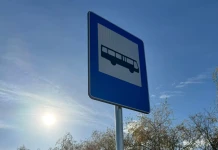 Inwestycje Powiatu Tarnobrzeskiego 2025 - 5